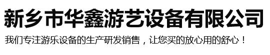 新鄉(xiāng)天豐機(jī)械制造有限公司